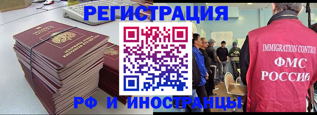 найти адрес прописки в Кяхте