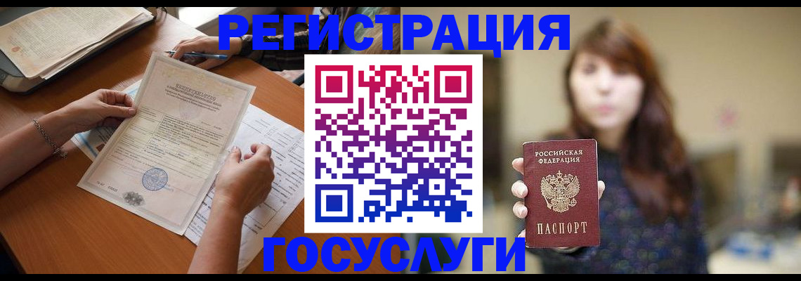 прописка поиск в Кяхте