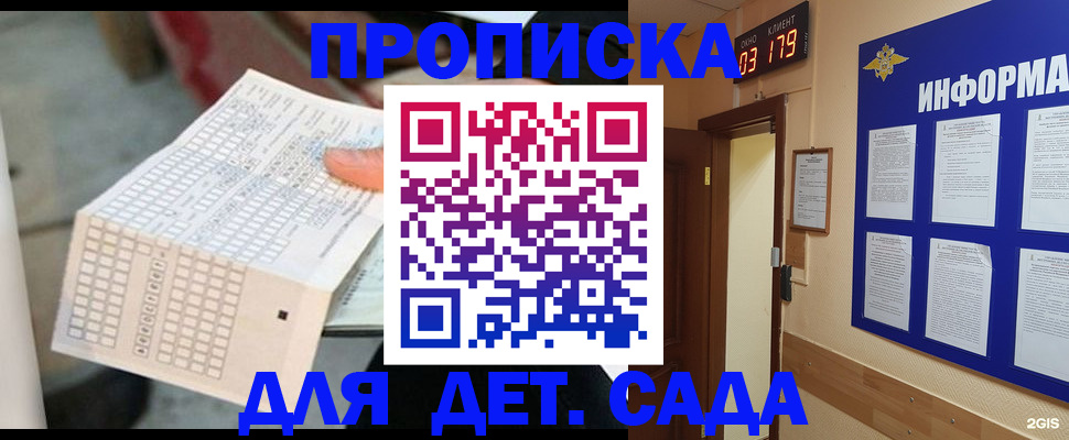 временная регистрация госуслуги в Кяхте